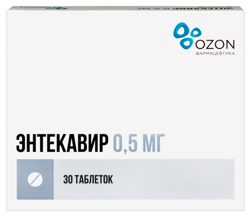 Купить Энтекавир 0,5 мг 30 шт. таблетки, покрытые пленочной оболочкой цена
