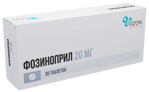 Фозиноприл 20 мг 30 шт. таблетки
