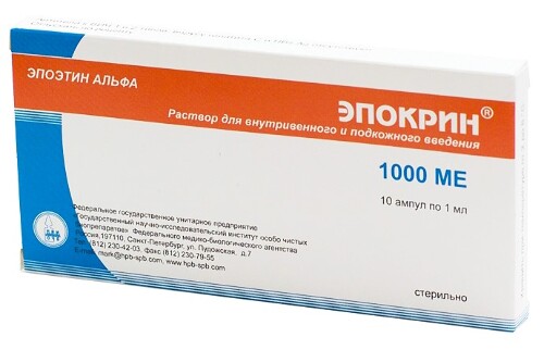 Купить Эпокрин 1000 МЕ/1 мл раствор для внутривенного и подкожного введения 1 мл ампулы 10 шт. цена
