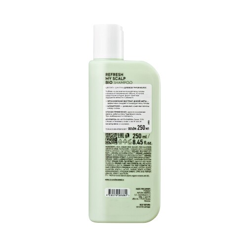 Natura siberica ice professional шампунь для всех типов волос детокс 250 мл