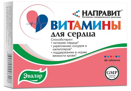 Apteka.ru - витамины для сердца