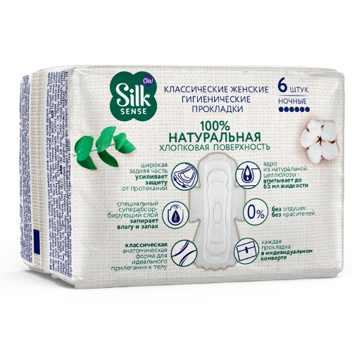 Ola silk sense cotton прокладки ночные с хлопковой поверхностью 6 шт.