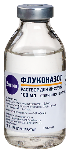 ФЛУКОНАЗОЛ