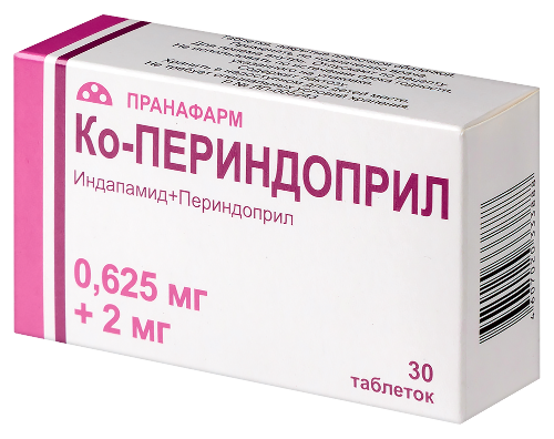 КО-ПЕРИНДОПРИЛ