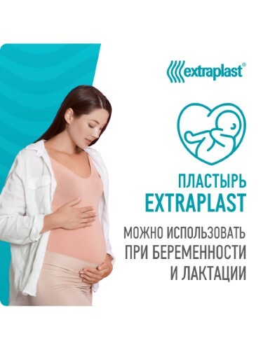 Extraplast пластырь от головной боли 2 шт.