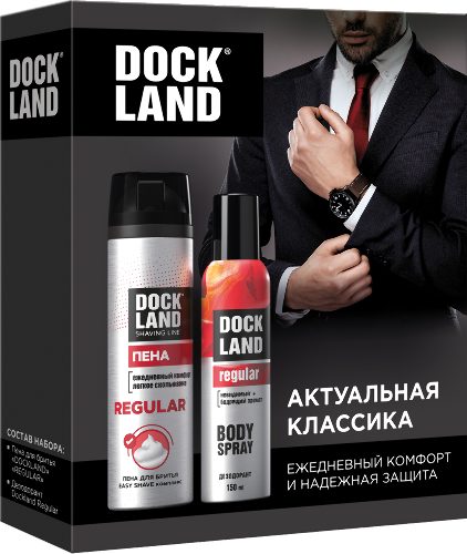 Купить Dockland набор актуальная классика/пена для бритья regular 200 мл+дезодорант regular 150 мл/ цена