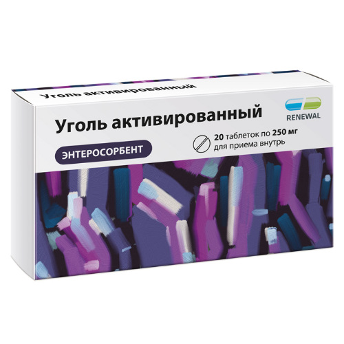 Уголь активированный 250 мг 20 шт. таблетки