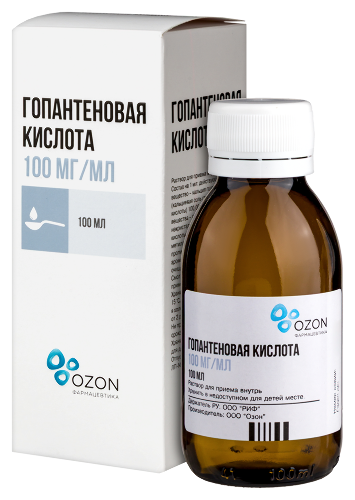 ГОПАНТЕНОВАЯ КИСЛОТА