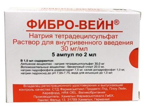 Фибро-вейн 30 мг/мл раствор для внутривенного введения 2 мл ампулы 5 шт.