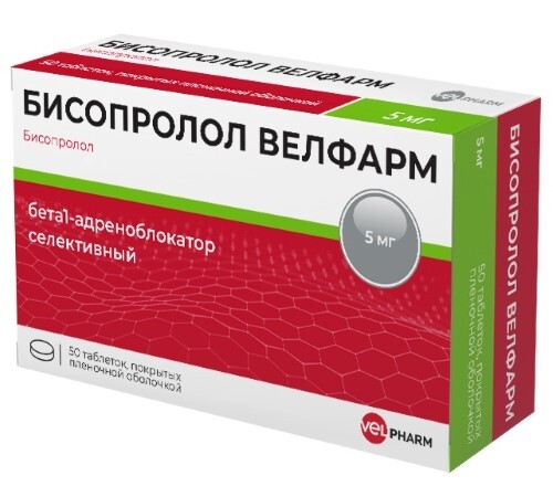 Бисопролол велфарм 5 мг 50 шт. блистер таблетки, покрытые пленочной оболочкой