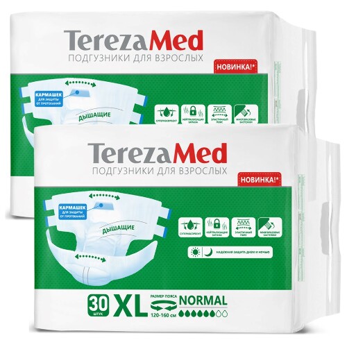 Набор из 2-х уп. Terezamed подгузники для взрослых xl normal 30 шт. по специальной цене