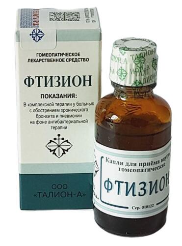 ФТИЗИОН