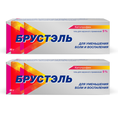 Набор из 2 уп. Брустэль 5% 30 гр гель