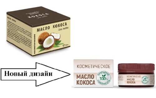 Купить МАСЛО КОКОСА КОСМЕТИЧЕСКОЕ 75МЛ цена