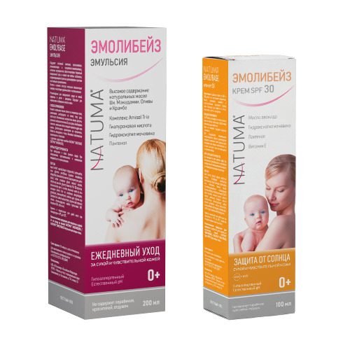 Набор Natuma эмолибейз: эмульсия эмолент для атопиков + крем с SPF 30 (СПФ) со скидкой