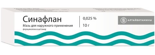 Синафлан 0,025% мазь для наружного применения 10 гр