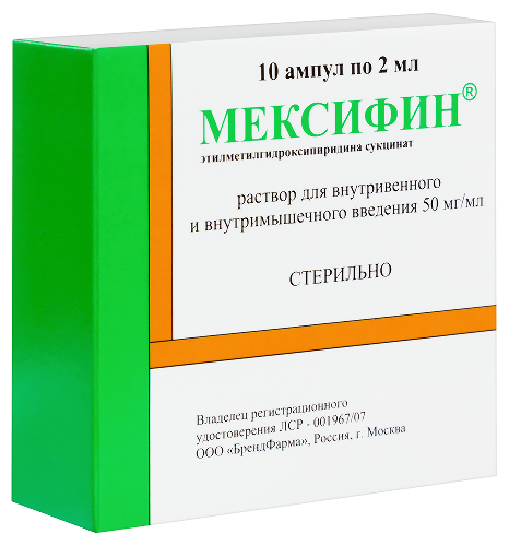 МЕКСИФИН