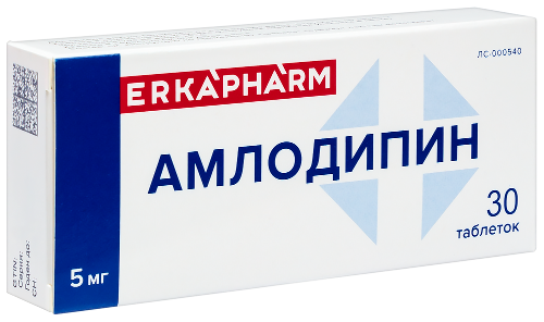 АМЛОДИПИН