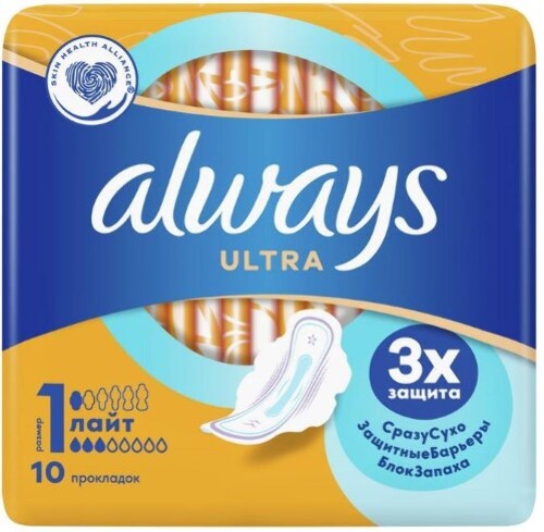 ALWAYS ULTRA LIGHT ЖЕНСКИЕ ГИГИЕНИЧЕСКИЕ ПРОКЛАДКИ