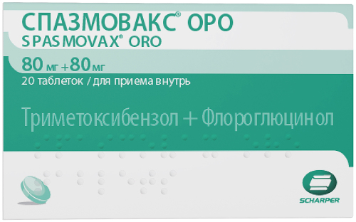 СПАЗМОВАКС ОРО