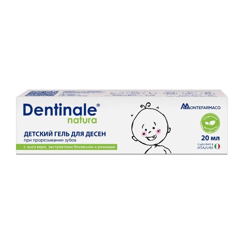 Купить Dentinale natura детский гель для десен при прорезывании зубов 20 мл цена