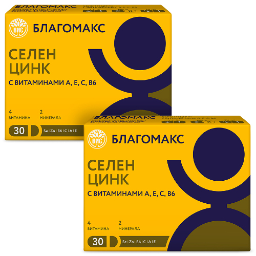 Набор из 2-х БЛАГОМАКС СЕЛЕН И ЦИНК С ВИТАМИНАМИ  А Е С B6 N30 КАПС ПО 0,4Г