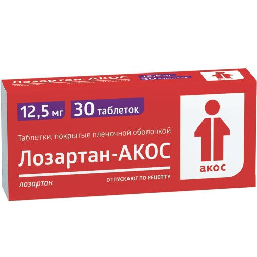 Купить Лозартан-акос 12,5 мг 30 шт. таблетки, покрытые пленочной оболочкой цена