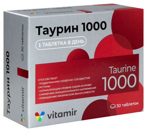ТАУРИН 1000