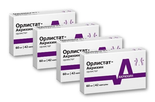НАБОР ОРЛИСТАТ-АКРИХИН 0,06 N42 КАПС закажи 4 упаковки со скидкой