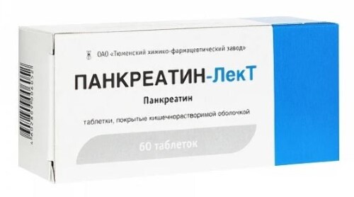 Панкреатин-лект 60 шт. блистер таблетки кишечнорастворимые , покрытые пленочной оболочкой