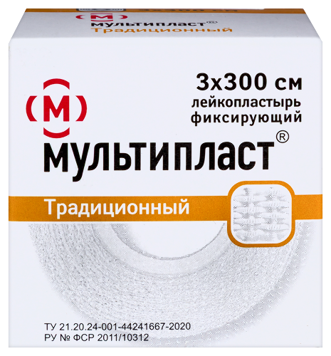 ЛЕЙКОПЛАСТЫРЬ ФИКСИРУЮЩИЙ МУЛЬТИПЛАСТ