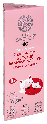 Little siberica бальзам для губ детский мамин сибиряк 10 мл