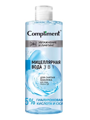 Купить Compliment мицеллярная вода 3 в 1 для снятия макияжа для лица глаз и губ увлажнение и лифтинг 400 мл цена