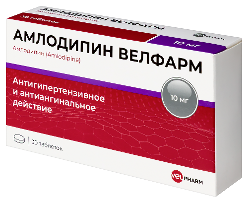 АМЛОДИПИН ВЕЛФАРМ