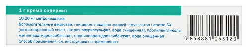РОЗАМЕТ