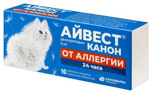 АЙВЕСТ КАНОН