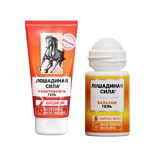 Набор "Лошадиная Сила" Гели-бальзамы для тела и суставов. Разогревающий и Релаксирующий.