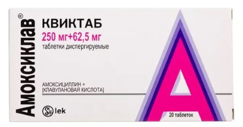 Купить Амоксиклав квиктаб 250 мг + 62,5 мг 20 шт. таблетки диспергируемые цена