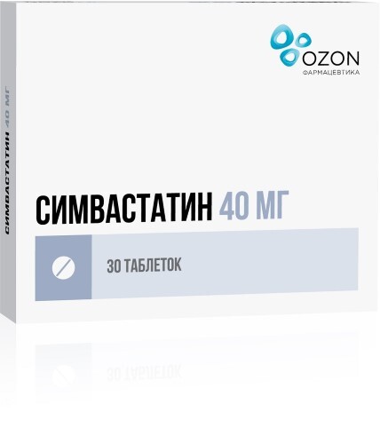 Симвастатин 40 мг 30 шт. таблетки, покрытые пленочной оболочкой