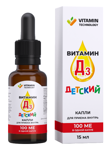 ВИТАМИН Д3 КАПЛИ ДЛЯ ДЕТЕЙ