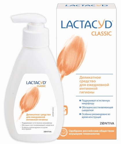 Купить Lactacyd classic средство для интимной гигиены 200 мл цена
