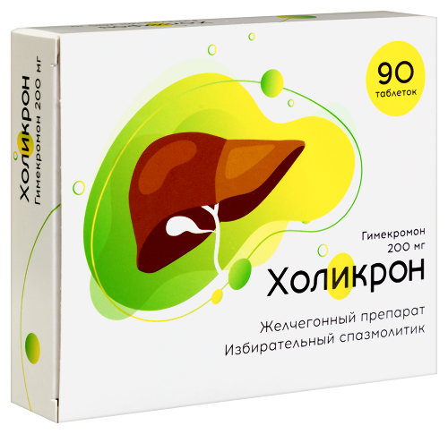 ХОЛИКРОН