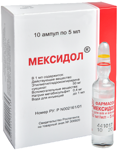 Купить МЕКСИДОЛ 0,05/МЛ 5МЛ N10 АМП Р-Р В/В В/М/ЭЛЛАРА цена