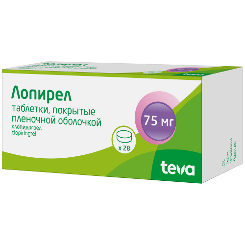 Лопирел 75 мг 28 шт. таблетки, покрытые пленочной оболочкой