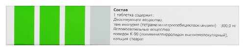 МЕБИКАР