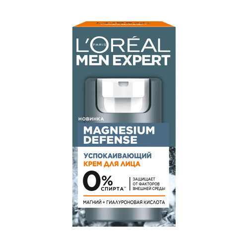 L’oreal paris men expert крем для лица успокаивающий magnesium defense 50 мл