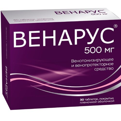 Купить Венарус 50 мг + 450 мг 30 шт. таблетки, покрытые пленочной оболочкой цена