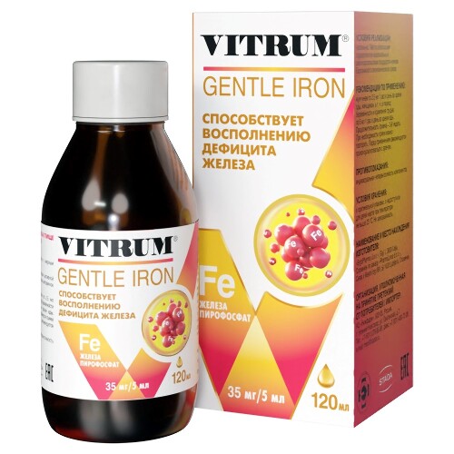 Набор Витамины Витрум легкодоступное железо 120 мл сироп и  SAYURI AG+ PREMIUM COTTON ЕЖЕДНЕВНЫЕ N34 со скидкой