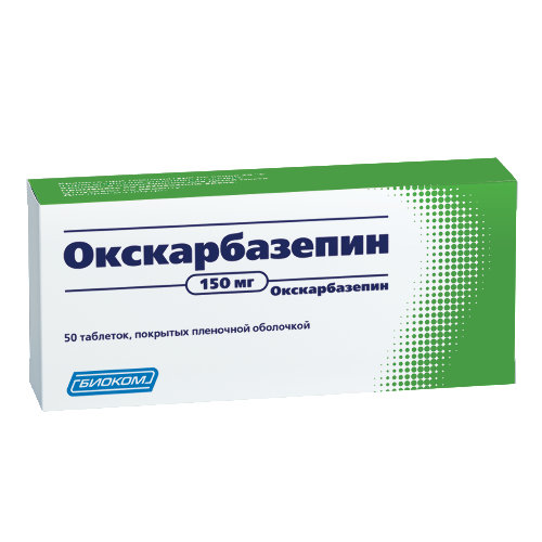 Окскарбазепин 150 мг 50 шт. таблетки, покрытые пленочной оболочкой