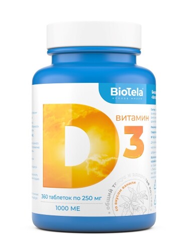 Купить Biotela витамин д 3 360 шт. таблетки массой 250 мг цена